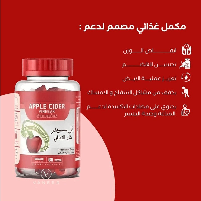 ايلمينت جاميز ابل سيدر 60 قطعة حلوى خل التفاح من ايلمنت - Image 2
